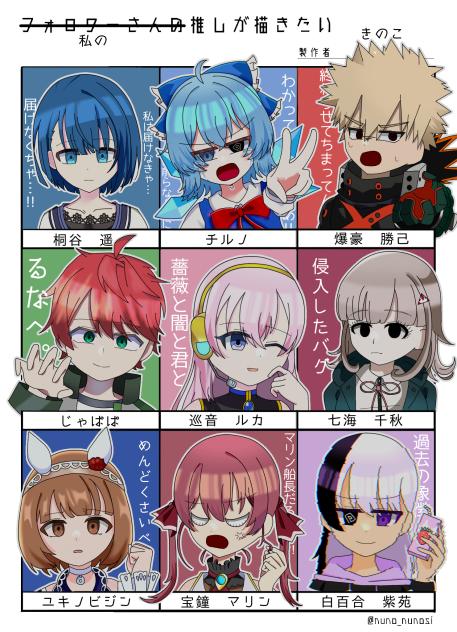 私の推しを描かせてください【闇堕】