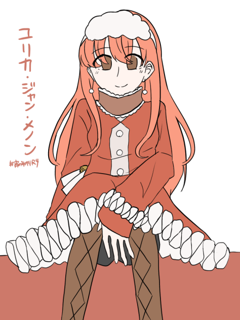 ユリカ・ジャン・メノン