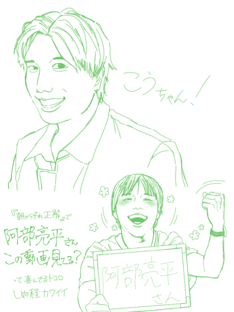 こーちゃん