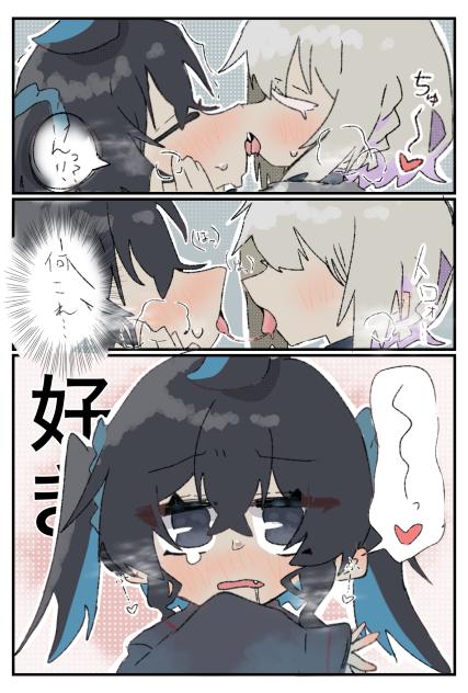 しおゆき