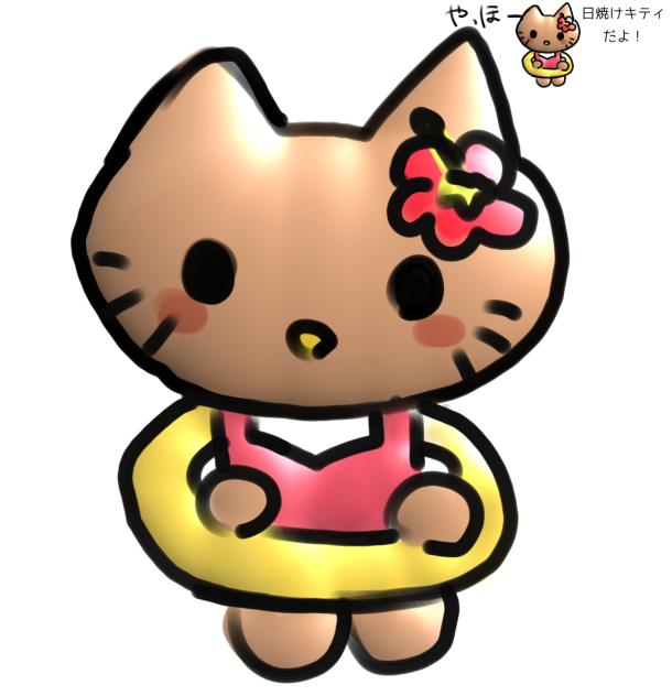 日焼けキティちゃん様 タイステ ぷらす【公式】タイトーのお店 on X: 