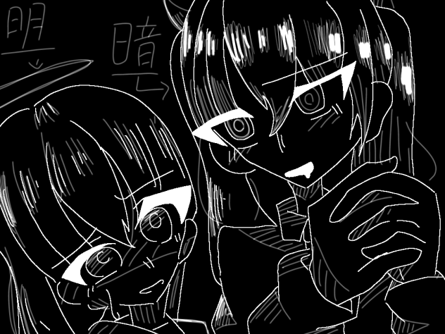 闇ミク明ミク