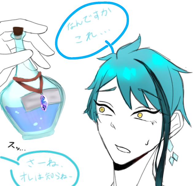 🐬に起こる悲劇