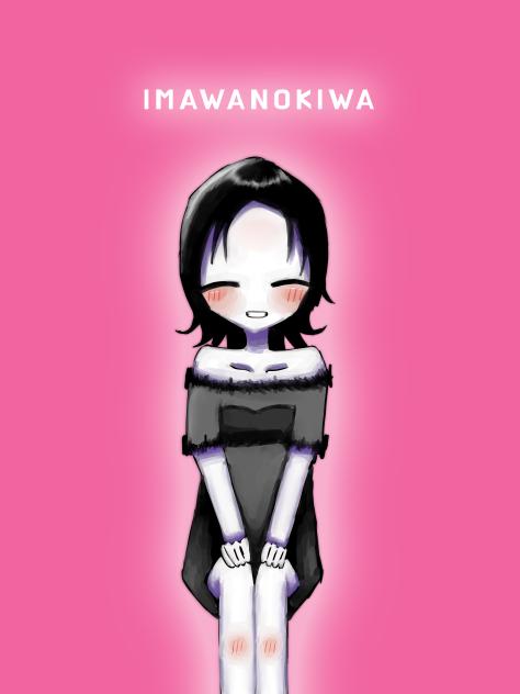 《  間違いなくあなたは  》