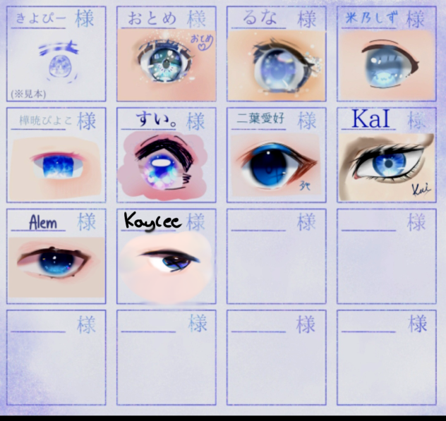 eye collab