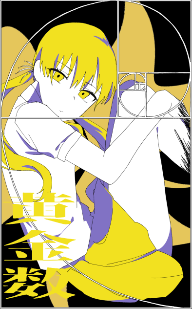 無題2985