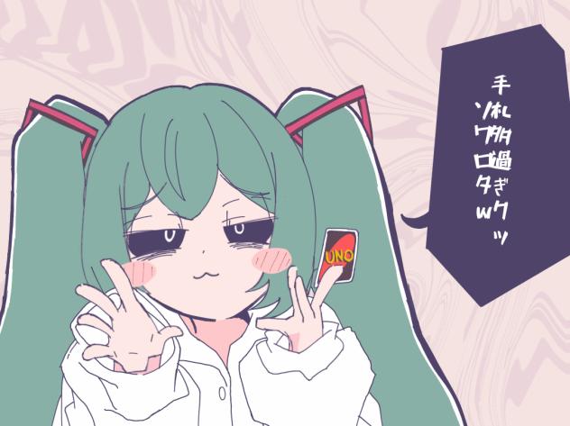 手札多過ぎクソワロタw(  ･᷄∀･᷅)･᷄∀･᷅)･᷄∀･᷅)www