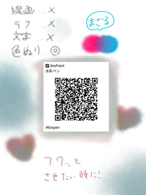 ペン配布