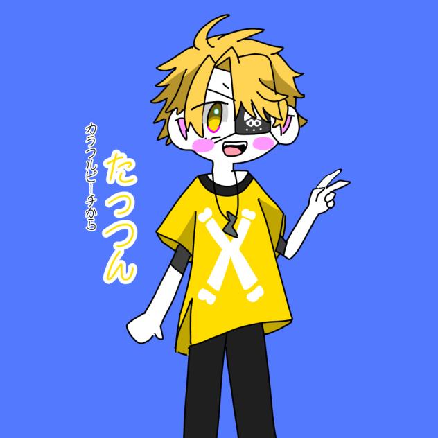 たっつんさん - ibisPaint