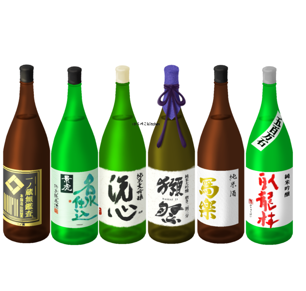 日本酒整列バージョン