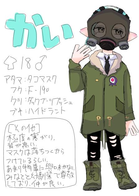 きゃらし4