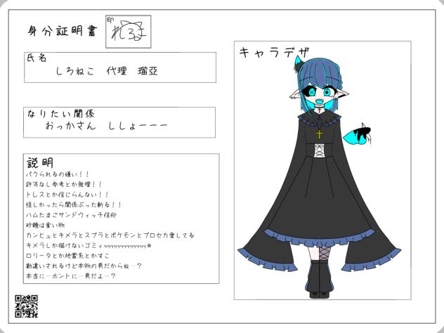 貼り付けごめんよ