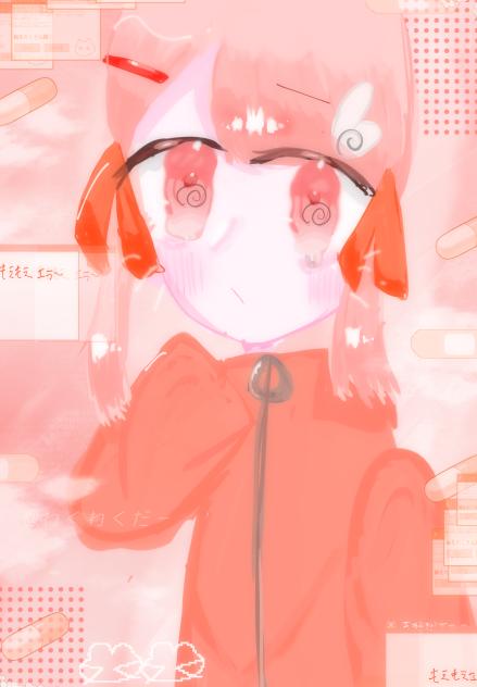 もえもえ〜