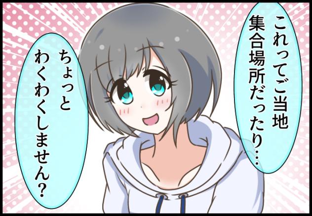 Blooming Line 44-13 ②