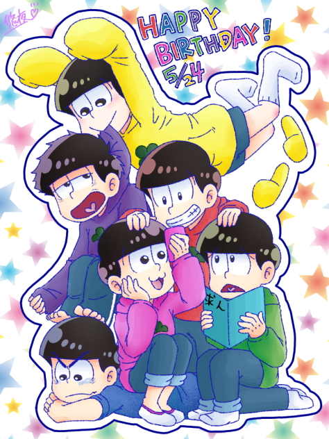 六つ子ちゃんおめでとうo(^▽^)o