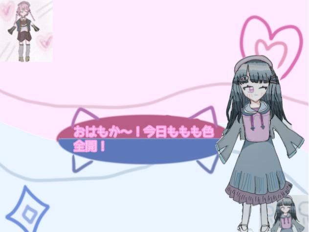 準備中アイチューバ！！