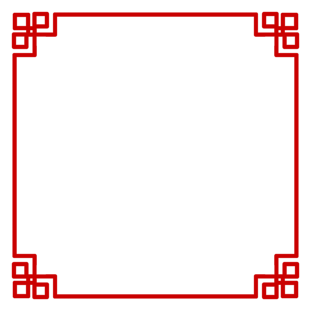 Chinese borders 2 b