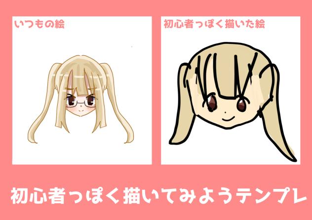 テンプレお借りしました！