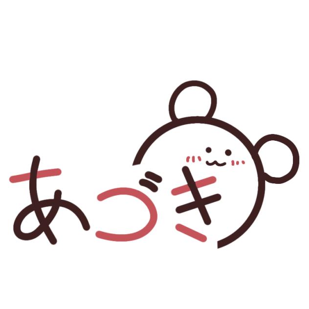 水色りのさんのサインアイデア3