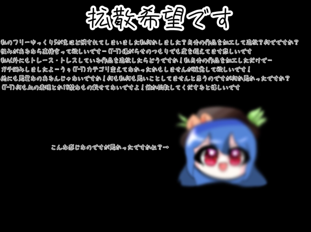 拡散手伝ってください！アイナさんの伝言です！