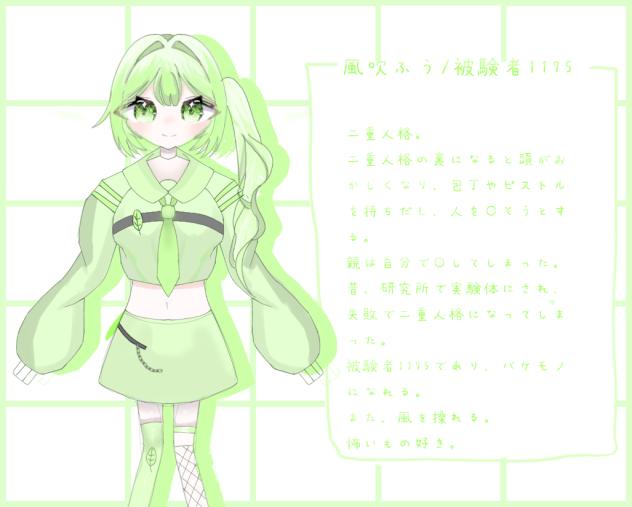 代理資料