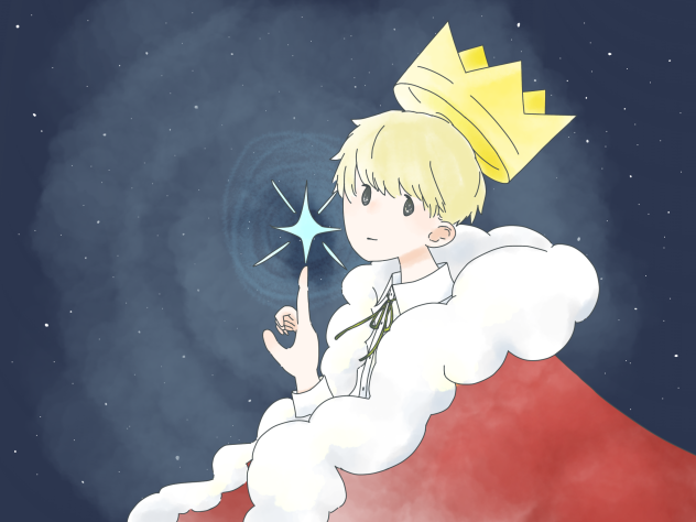 小さな王様