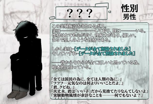 [題名データを復元してください]