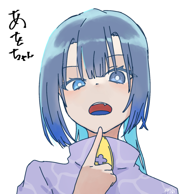 暁月さんの代理！