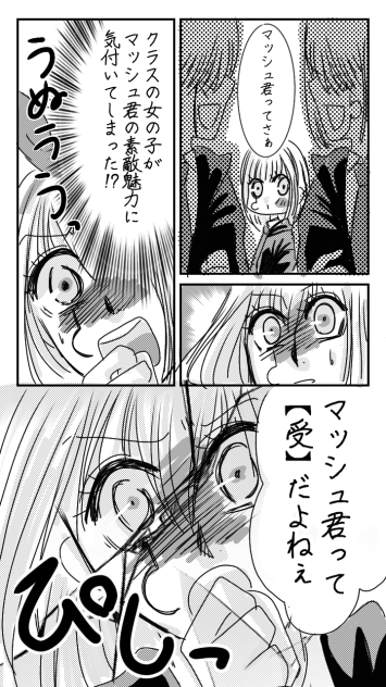 身近に良い素材が居るとねぇ(笑)