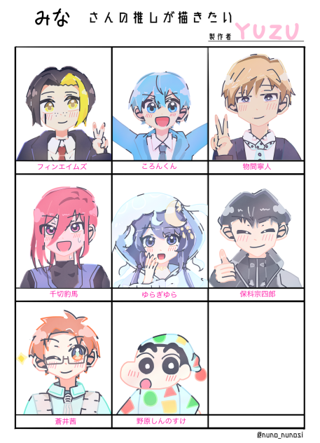 あと1人！！！！！