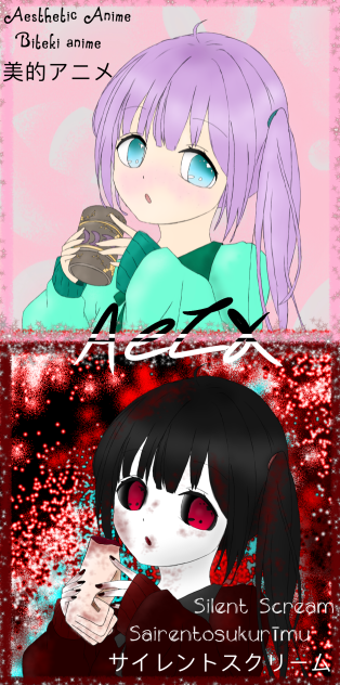 Biteki Anime - Sairentosukurīmu