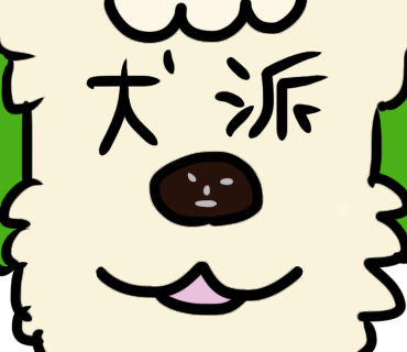 犬派