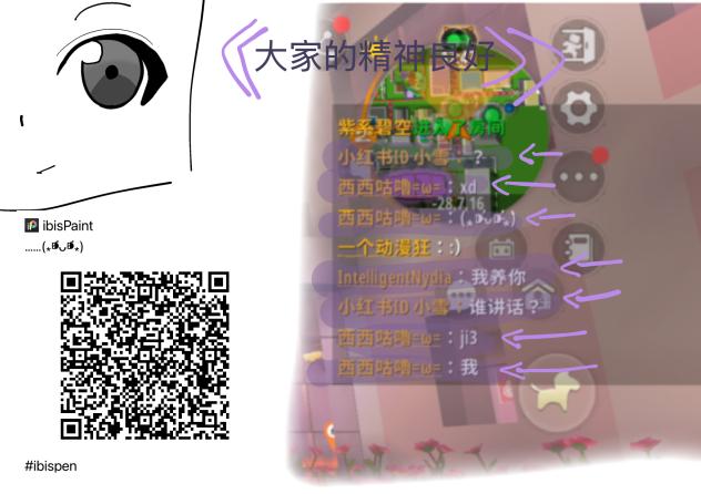 奇葩(◐‿◑)﻿