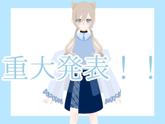 アズキの配信2
