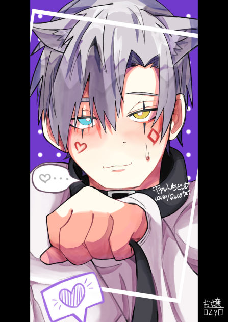 (私しか知らない）