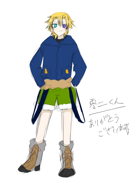 零ニくん