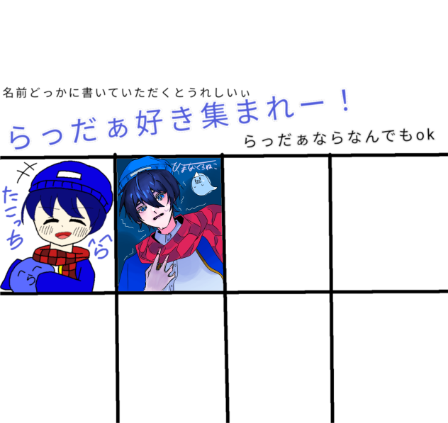 繋げましたｯ!!!!!!!!!!!!!!