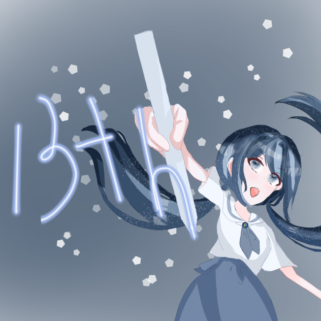 13th☜ -(´⊙ω⊙`)