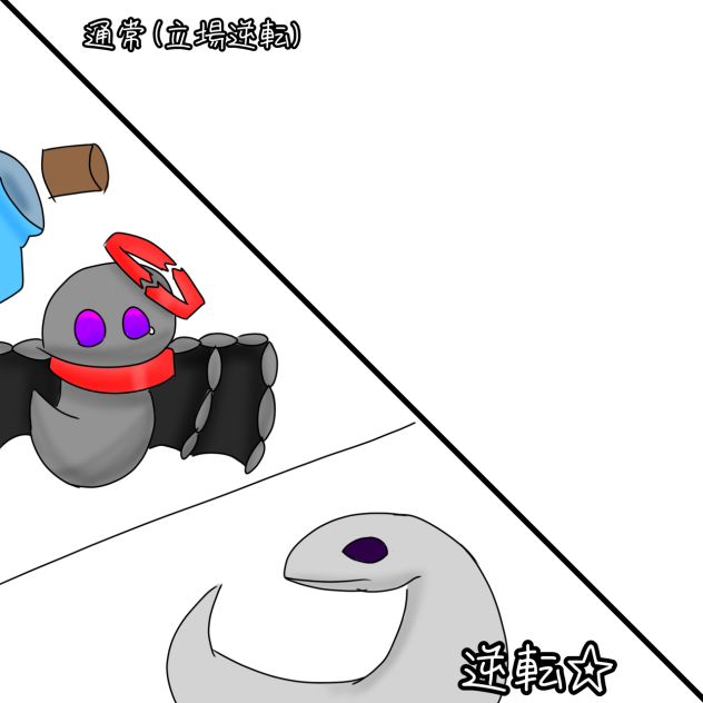 陰葉様合作ぅ！！