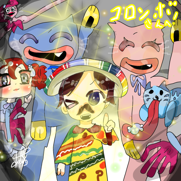 コロンボさんへ!!!