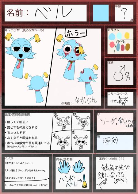 出来た〜