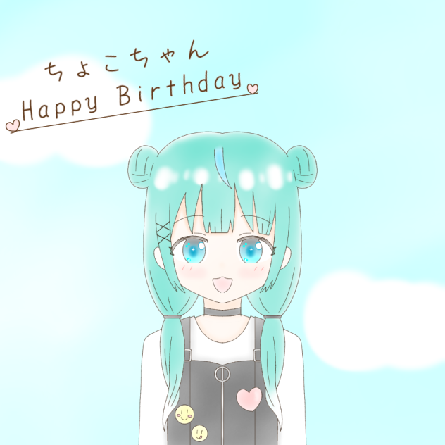 おたおめ！