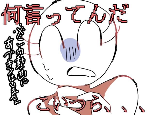 【2chパロ】死刑囚について語るjackと愉快な仲間たち（？）
