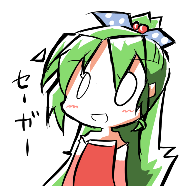 妖星乱舞第4楽章