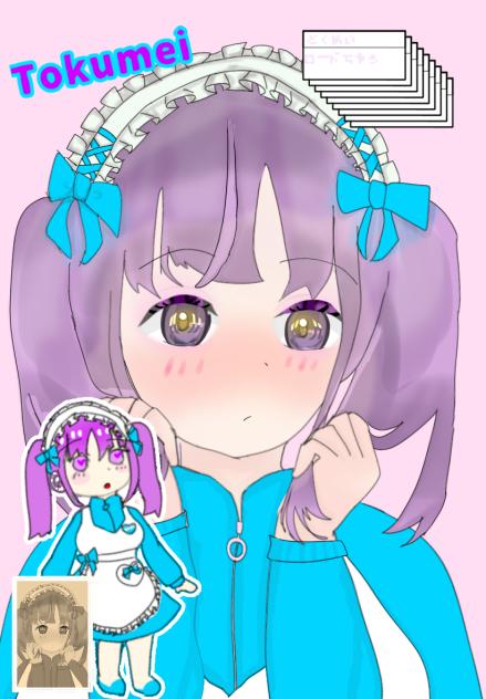 メイド服