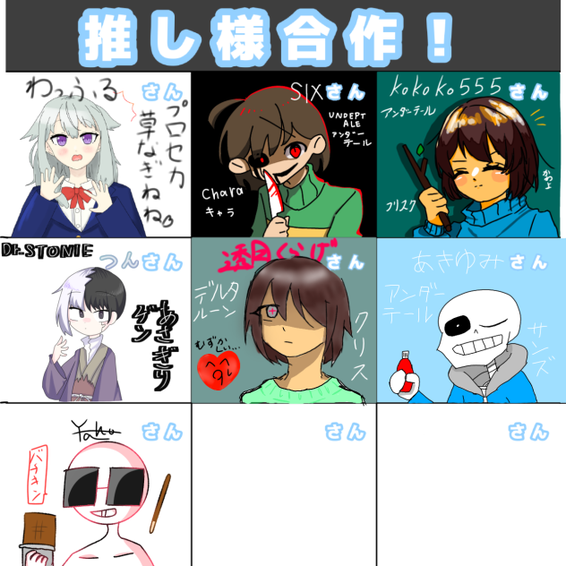 無題1718