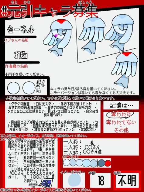 ｱｼﾞﾉﾓﾄ☆