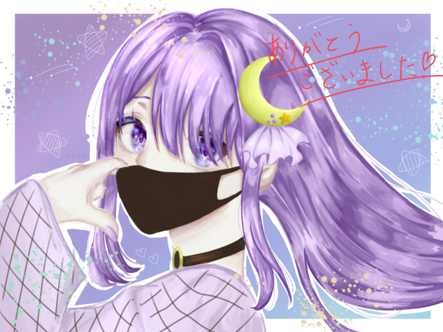 リクエスト③　Unituri様へ！