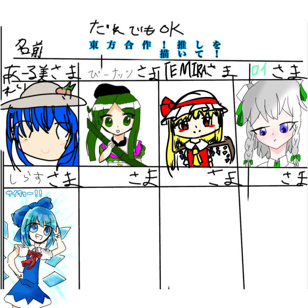 ﾁﾙﾉｫｫｫｯｯ