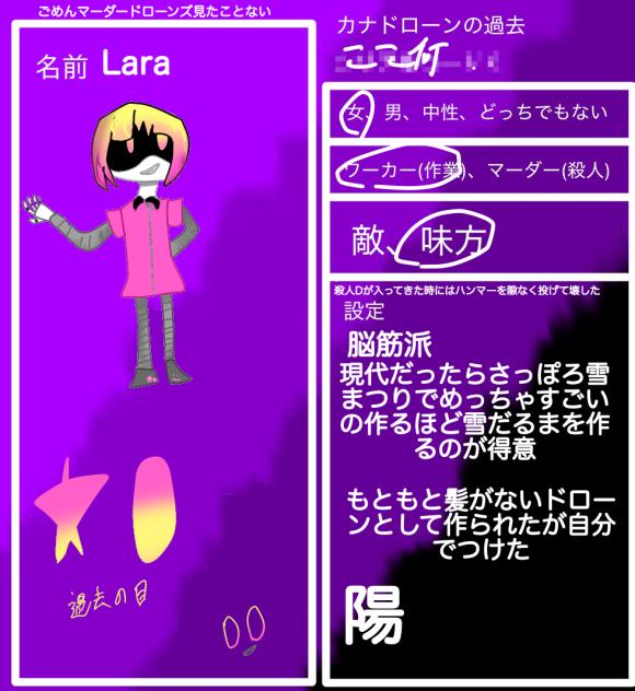 あああああ